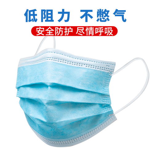 現(xiàn)貨口罩一次性防塵透氣防護(hù)三層無(wú)紡布民用成人男女50只 100只裝